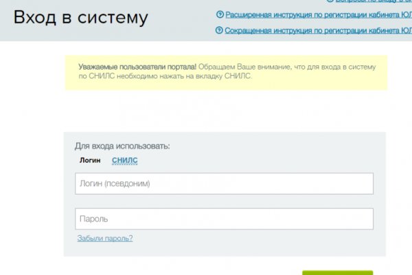 Кракен ссылка market pw
