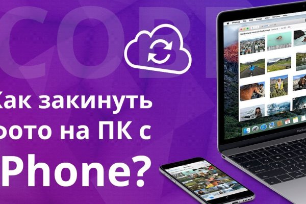 Кракен даркнет только через торг