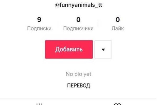 Кракен вход официальная ссылка