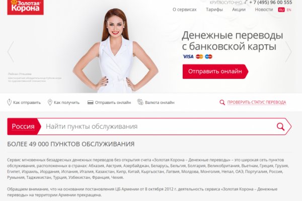 Кракен ссылка рп