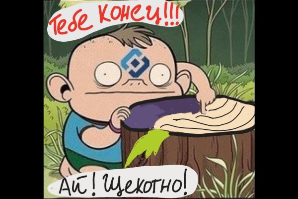 Кракен как зарегистрироваться