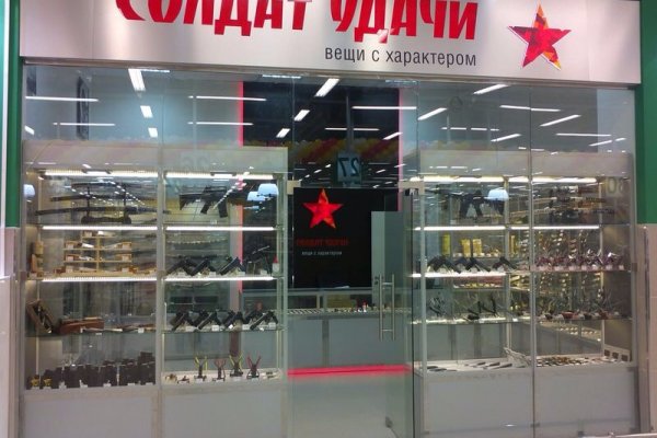Кракен даркнет вход