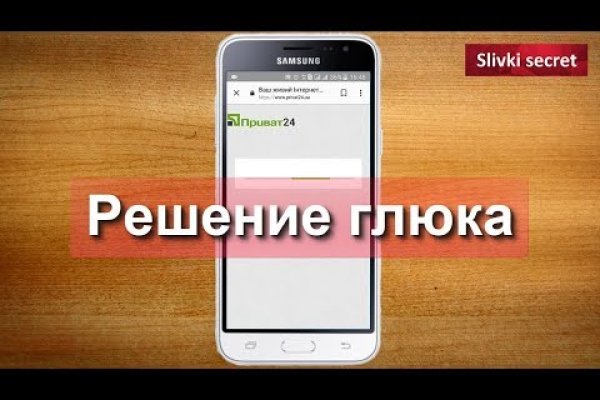 Кракен точка ат