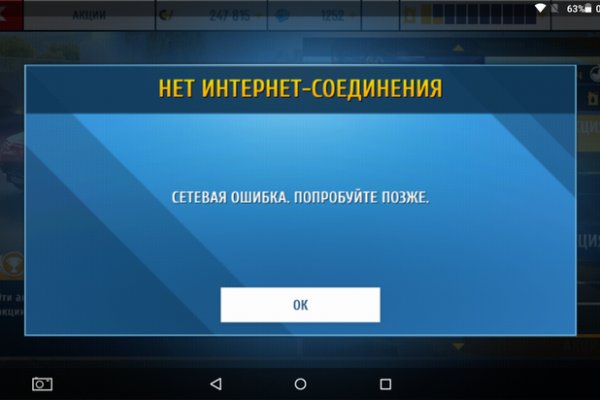 Кракен портал