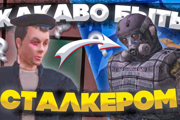 Tor kraken маркет
