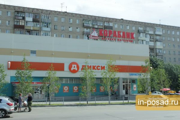 Не могу зайти на кракен