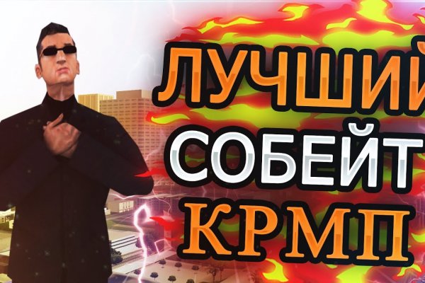 Ссылка на сайт гидра в тор браузере