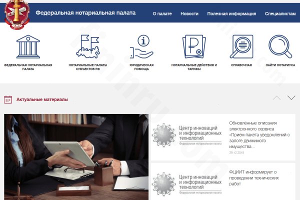 Настоящий сайт kraken