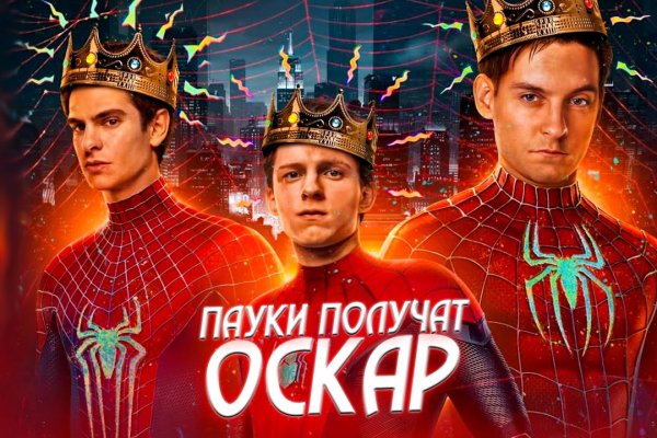 Кракен сайт что