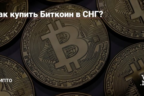 Кракен дарк оригинал ссылка