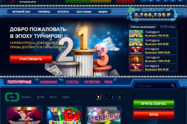 Кракен настоящий сайт