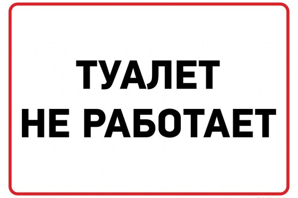 Кракен актуальное зеркало