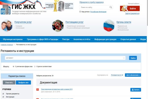 Вход в кракен даркнет