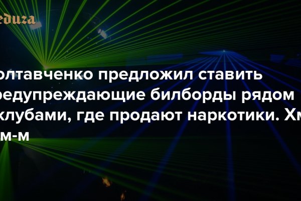 Ссылка на kraken торговая площадка
