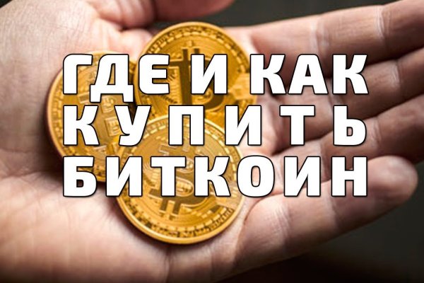 Можно ли восстановить аккаунт в кракен даркнет