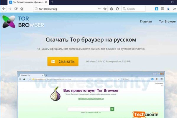 Кракен маркет только через тор скачать