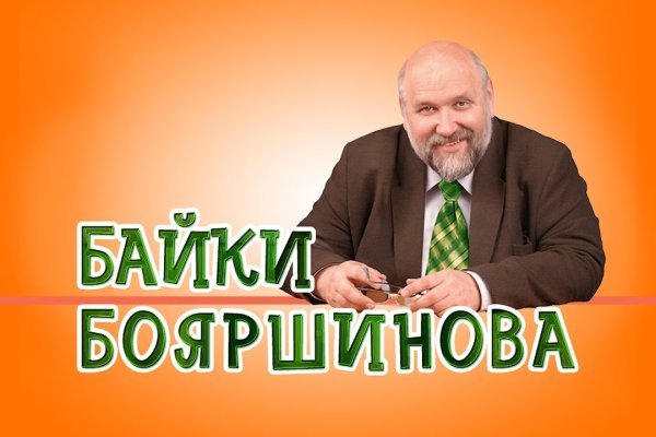 Кракен зеркало сегодня