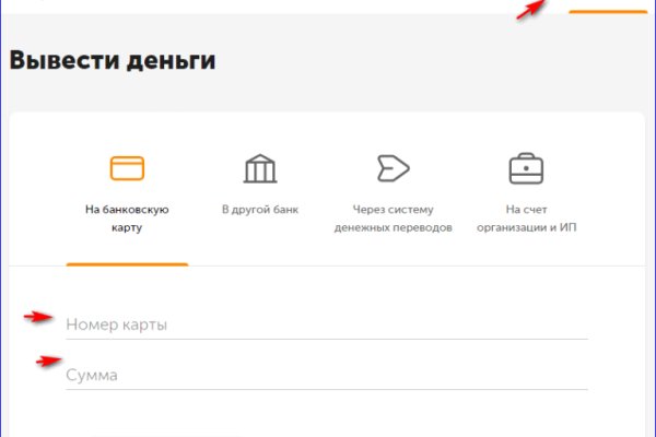 Кракен дарк сайт