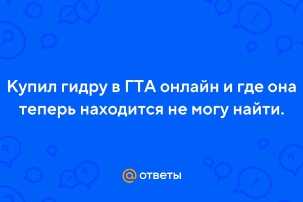 Как зарегистрироваться в кракен в россии