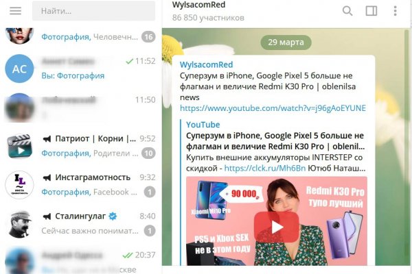 Кракен даркнет ссылка зеркало