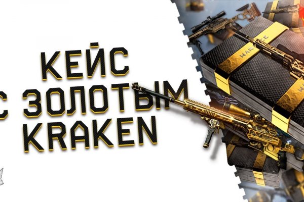 Кракен онион рабочая ссылка
