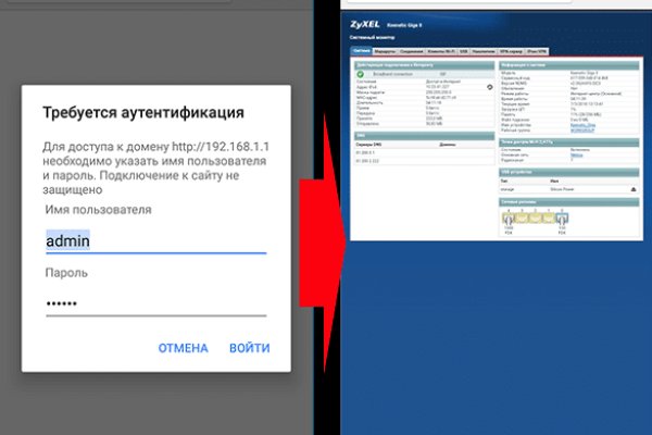 Где найти ссылку кракен