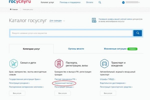Kraken официальное зеркало kraken dark link