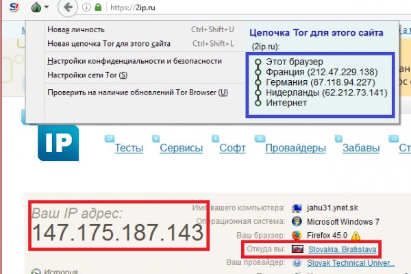 Вместо гидры