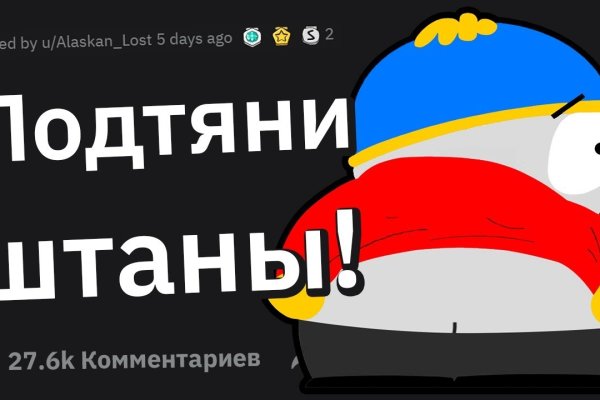 Onion сайт кракен