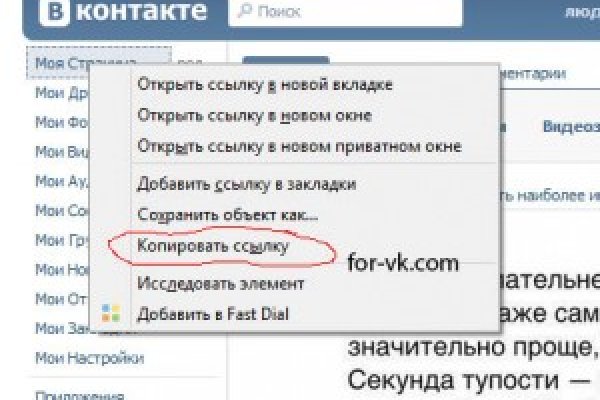 Кракен сайт магазин kraken clear com