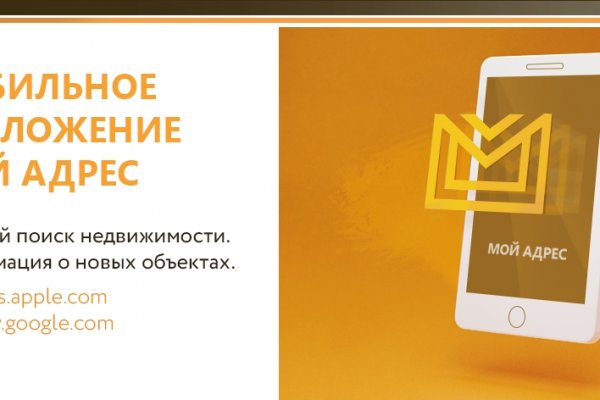 Что за приложение кракен