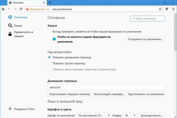 Кракен ссылка список