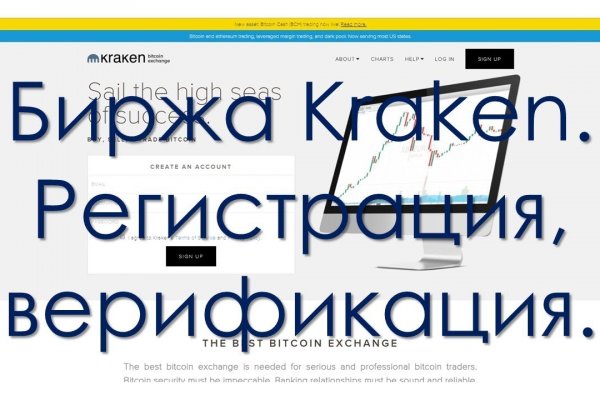 Ссылка на кракен площадка