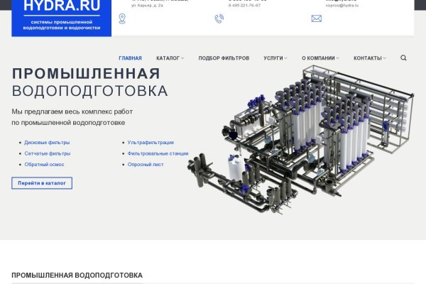 Kraken площадка