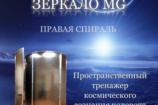 Нарко маркетплейсы