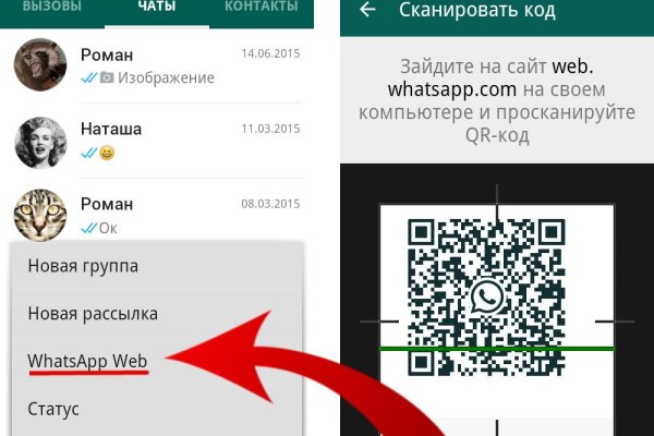 Кракен мп