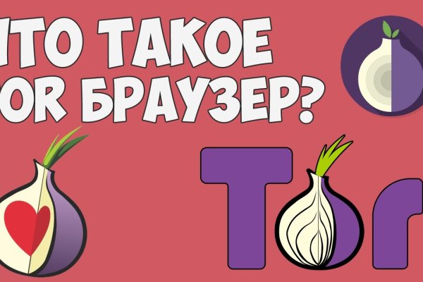 Кракен зеркало gigageek ru