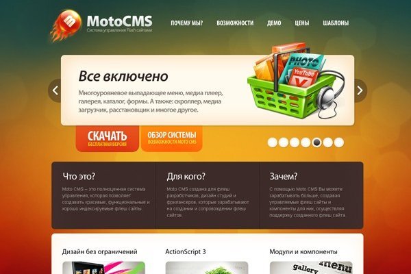 Кракен даркнет только через торг