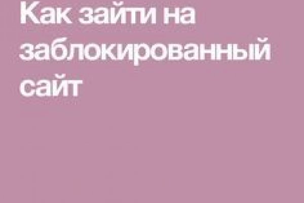Что за кракен маркет