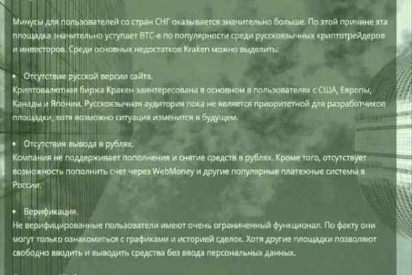 Кракен войти сегодня