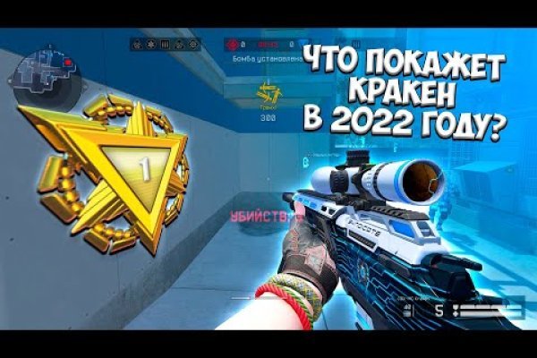 Кракен вход рабочий