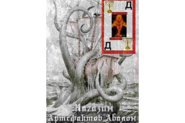 Kraken ссылка зеркало официальный