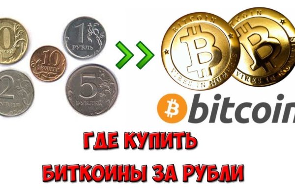 Кракен маркетплейс что там