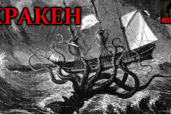 Kraken домен