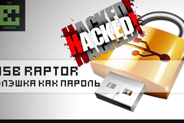 Кракен наркоплощадка