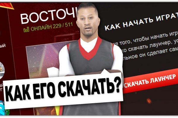 Сайт кракен официальный ссылка onion