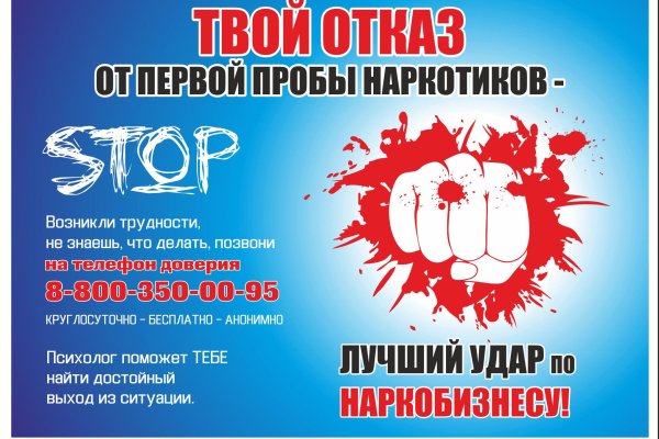 Кракен зон