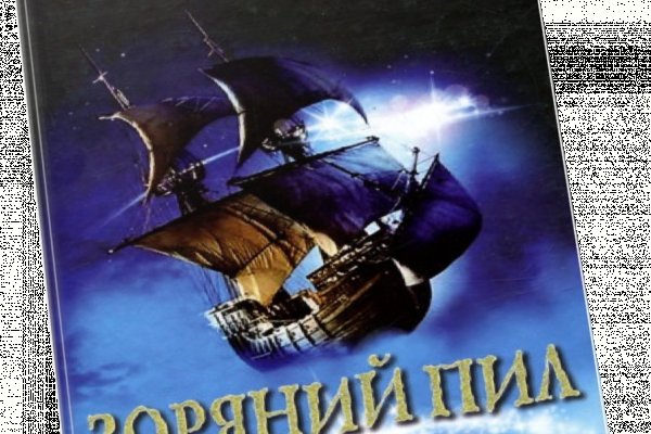 Кракен как войти через тор