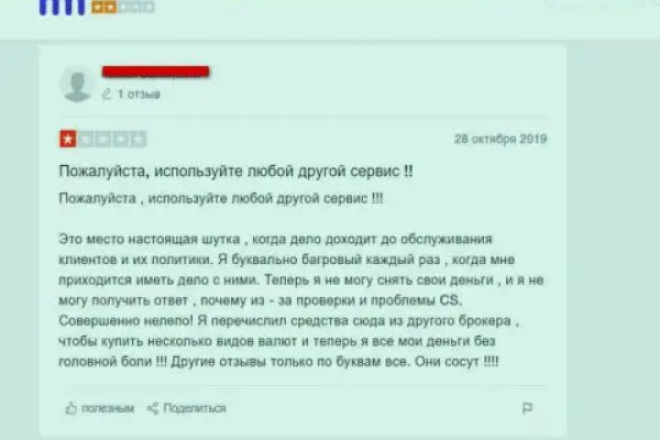 Кракен что продается