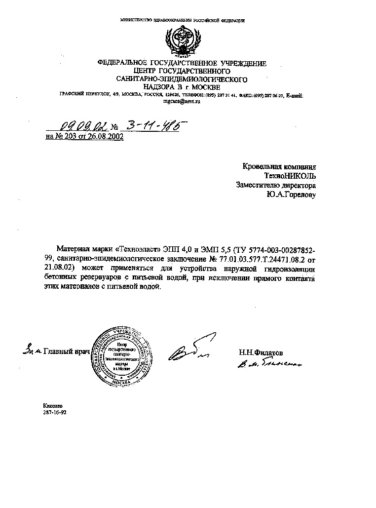 Даркнет заказ